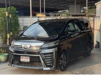 Toyota Vellfire 2.5 ZG Edition (MNC) 2020 จด 2021 รูปที่ 1